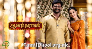 Anandha Raagam Serial - Tamildhool.org.uk