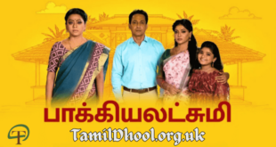 Baakiyalakshmi Serial - Tamildhool.org.uk