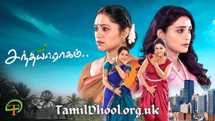 Sandhya Raagam 02-07-2024 Today Episode Zee Tamil Serial